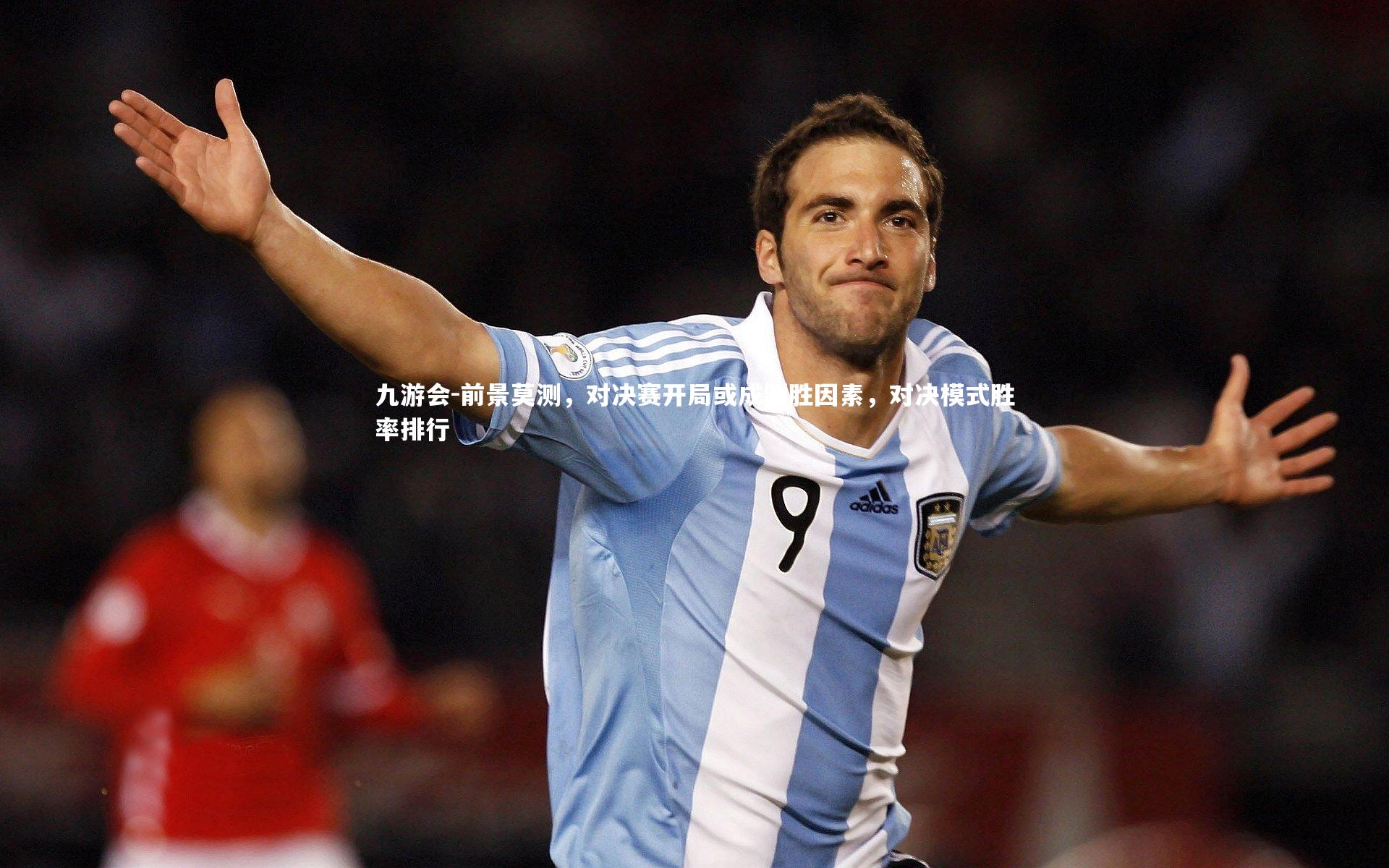 前景莫测，对决赛开局或成制胜因素，对决模式胜率排行